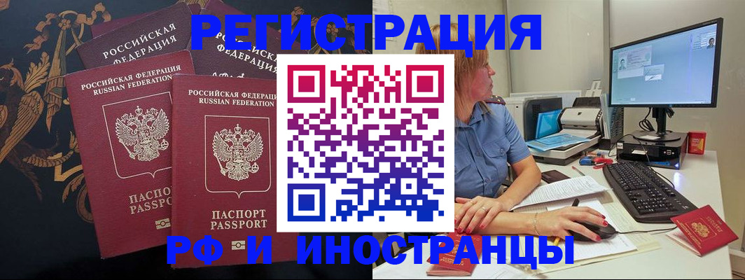 прописка в квартире в Дубовке