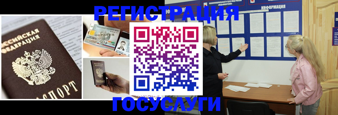 регистрация для школы в Дубовке